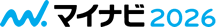 マイナビ